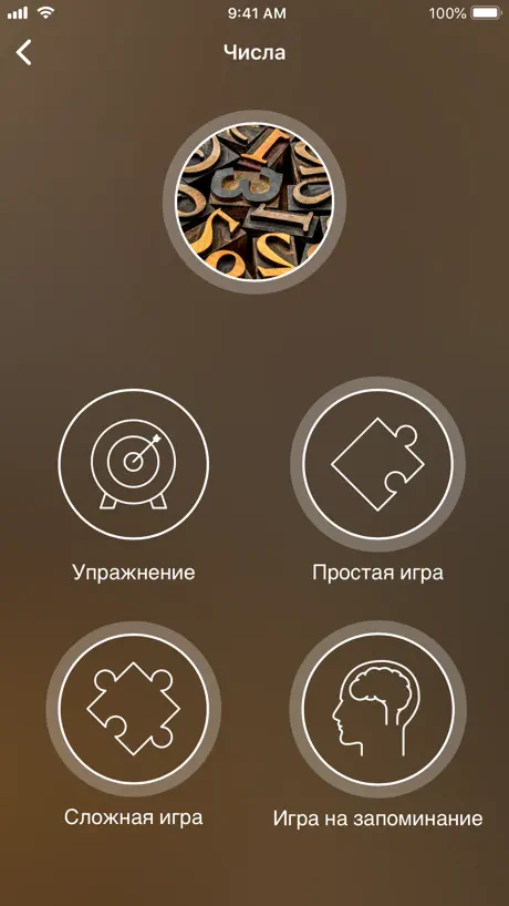 StudyBee Mobile