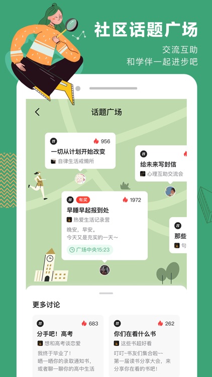 网易公开课 - 名校网课在线学习App screenshot-4