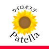 Patella ～パテラ～　公式アプリ icon