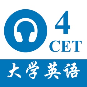 屏幕截图 (10) CET4大学英语四级 - 听力专项练习
