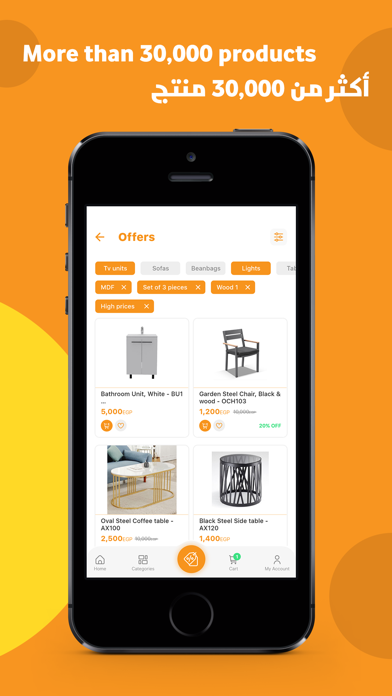Kemitt: Home Furniture & More Screenshot