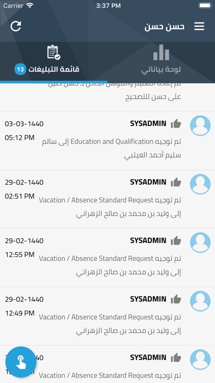 خدماتي - مدن