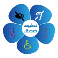 صديق - Friend