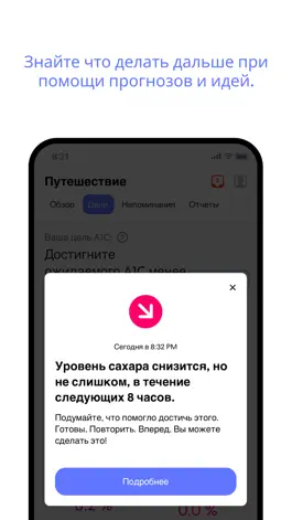 Game screenshot One Drop: Better Health Today hack