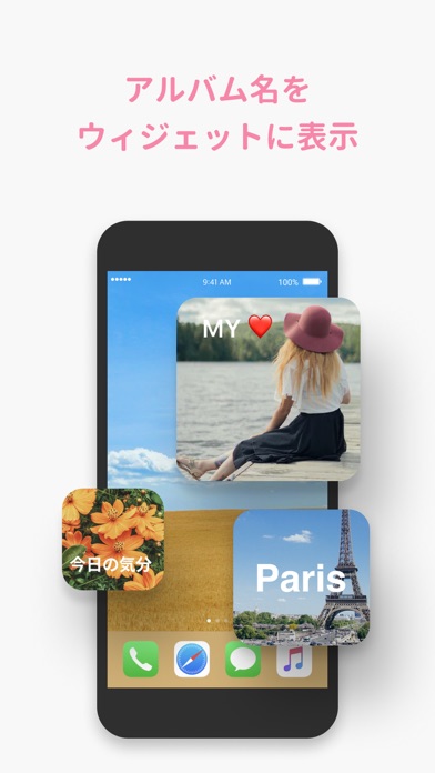 Photo Album(フォトウィジェット)のおすすめ画像6