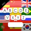 Similar Keyboard Translator Pro! Apps