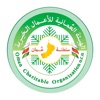 Oman Charitable Organization