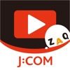 J:COM STREAM (旧型チューナーご利用者さま向け)