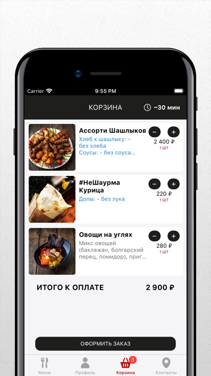 НеШаурма и Луви-Луви screenshot-4