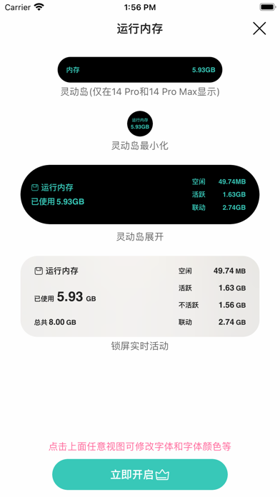 灵动岛网速 - 网速实时显示和测速