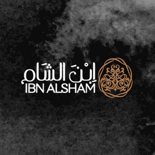 IbnAlSham icon