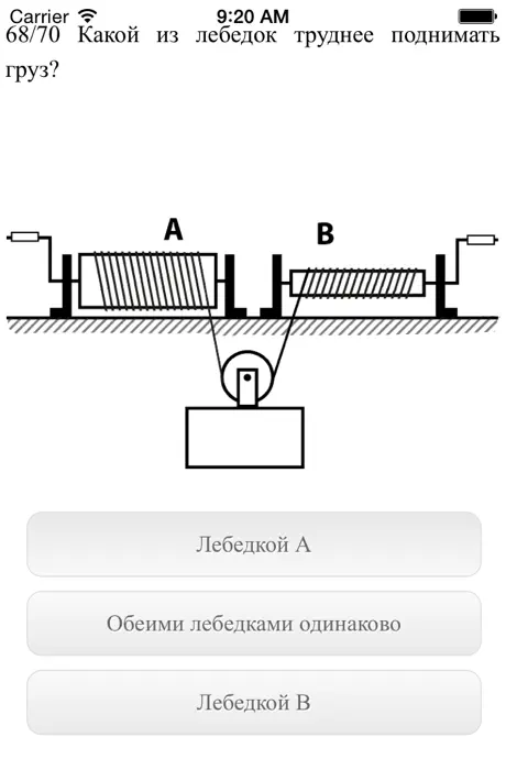 Тест Беннета
