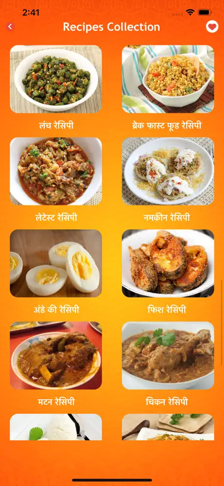 Hindi recipes - Indian Food