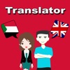 English To Sundanese Translate icon