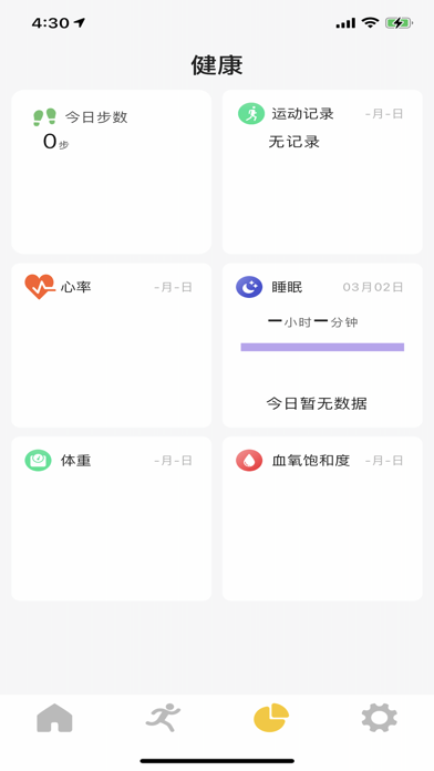 My-wear Screenshot