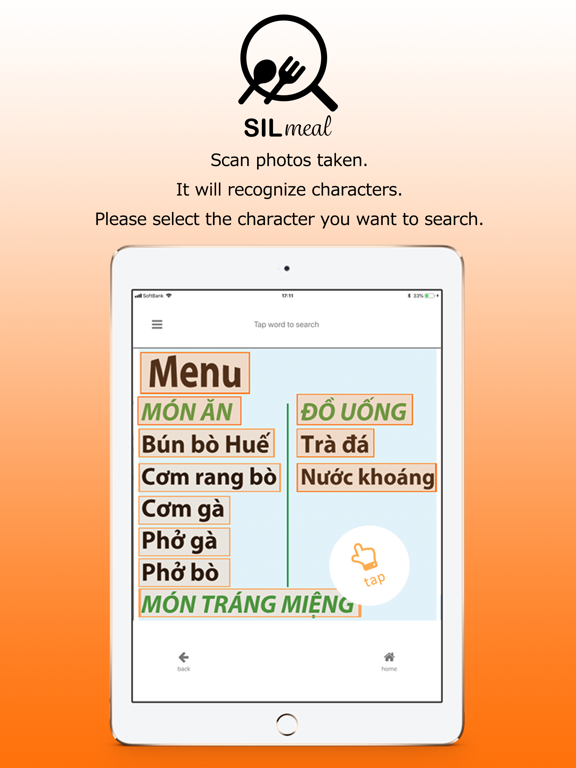 Screenshot #6 pour SILmeal（シルミル）