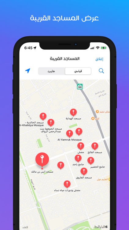 مؤذن قطر screenshot-4