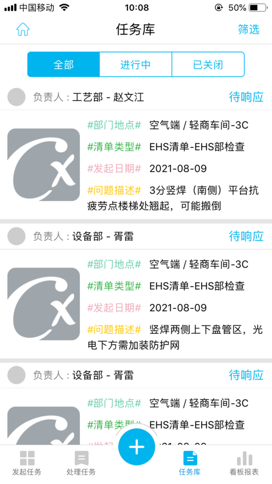 #4. 开利卓越云 (iOS) 由: 杰 仲