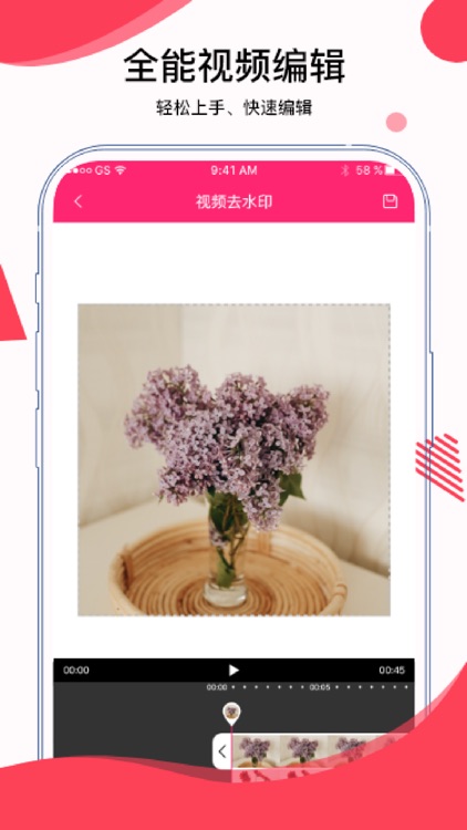 滚动截屏-无需拼接轻松生成长图