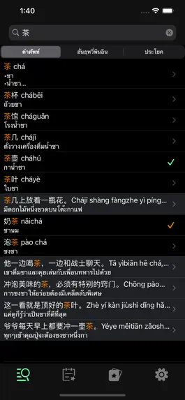 Game screenshot Thai-Han mod apk