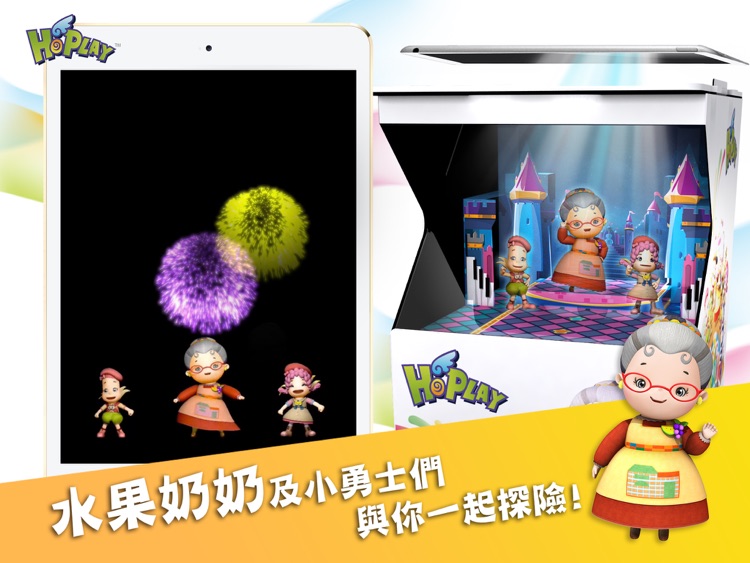 HoPLAY 皇后大進擊