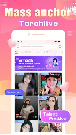 Game screenshot TorchLive-Live Streams & Chat mod apk