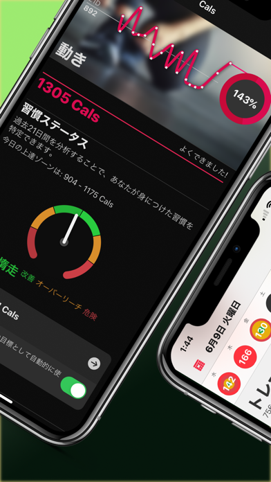 HeartWatch： 心拍数の測定と管理スクリーンショット