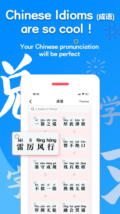 Dragontone - learn Chinese screenshot-4