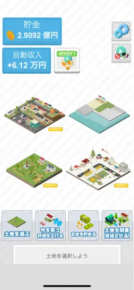 Game screenshot Miniature Real Estate apk