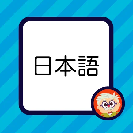 Japanese Phrases by Dr. Moku Читы