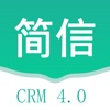 简信CRM v4 icon