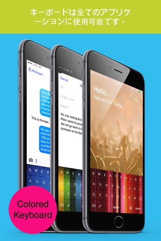 カラーキーボードプロのおすすめ画像4