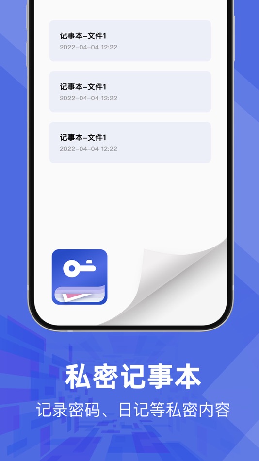 #4. 私密相册-隐私照片视频加密保险箱 (iOS) Por: Gansu Yitenuo Trading Co., Ltd.