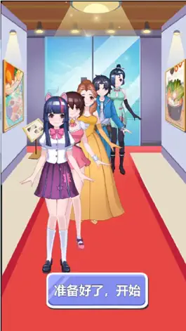 Game screenshot 厨师模拟器：一起来做美食小当家 apk