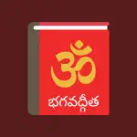 Telugu Gita App Contact