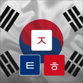 螢幕擷取畫面 (5) Korean - Dictionary,Translator