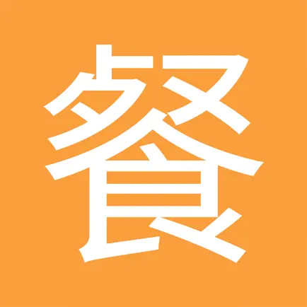 配餐宝 Cheats
