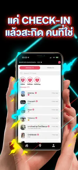 Game screenshot SKITz - สะกิด chat หาเพื่อน mod apk