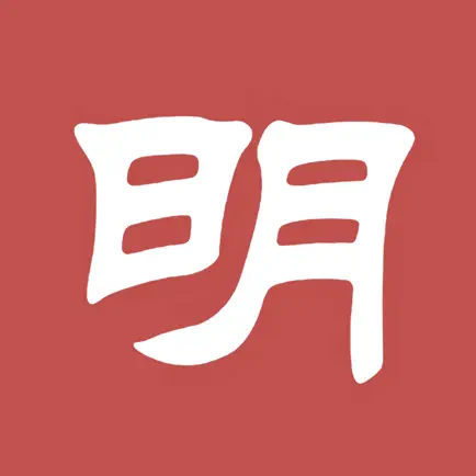 明之算课外 Cheats