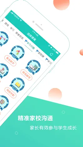 Game screenshot 小思徽章 apk