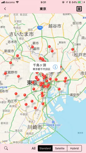 桜マップ screenshot 3
