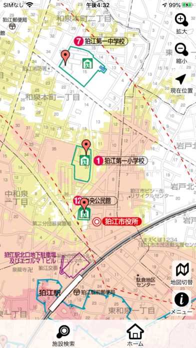 狛江市防災マップのおすすめ画像3
