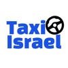 Taxi Israel Drivers