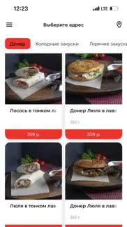 Мясо & Хлеб problems & solutions and troubleshooting guide - 1
