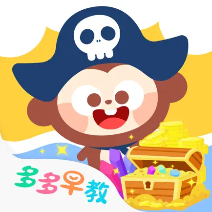 Pirate Games：DuDu Puzzle Games Cheats