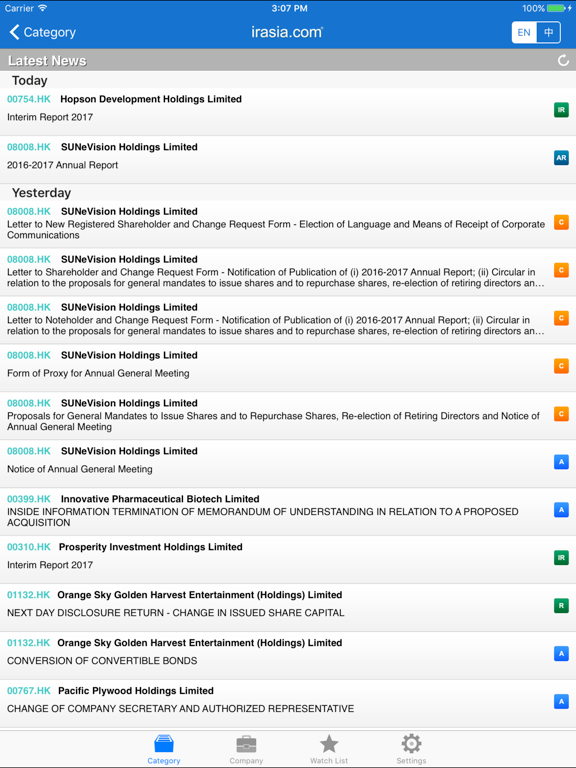 Screenshot #6 pour IR News Center