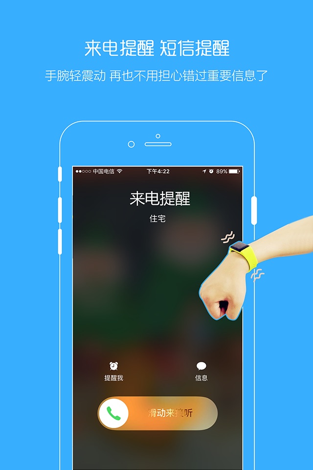 刷了么 screenshot 4