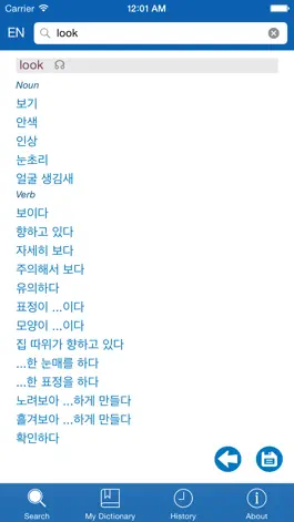 Game screenshot Korean−English dictionary apk