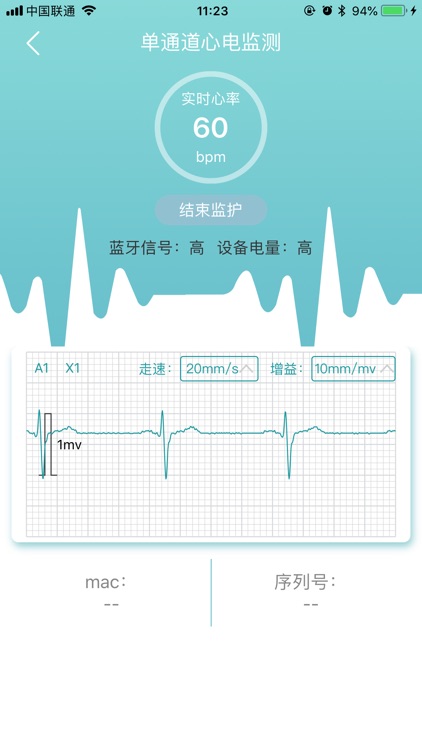 索思综合版 screenshot-6