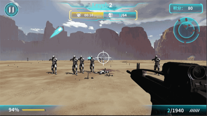 Super AR Game Screenshot